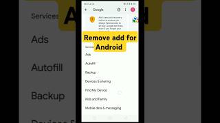 remove ads from Android mobile || how to remove ads ||#shorts #viralvideo #youtubeshorts #ads #reels