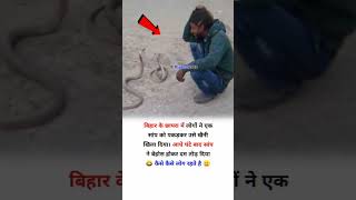 GK Hindi #shorts #ytshorts #youtubeshorts #trending #viralvideo #explore #motivation #uniquemotivati