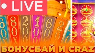 ПОЙМАЛ ***X В CRAZY TIME ПО ОГРОМНОЙ СТАВКЕ! ЗАНОС В КРЕЙЗИ