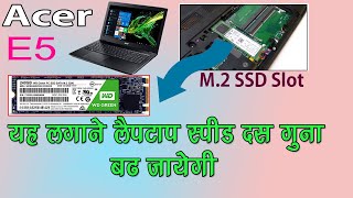 Acer E5 Hard Disk Replacement |  Replace M.2 SSD Acer E5-575