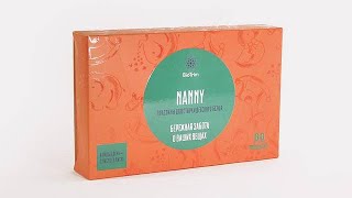 Greenway - Пластины для стирки детского белья BioTrim NANNY