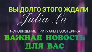 ‼️ ВАЖНАЯ НОВОСТЬ ДЛЯ ВАС ‼️МНОГИЕ ЭТОГО ДОЛГО ЖДАЛИ