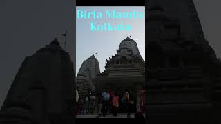 Birla  Mandir | Birla Temple Kolkata | Kolkata Temple | Famous Temple of Kolkata | Kolkata Mandir