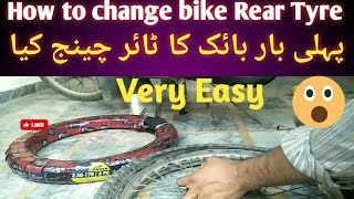 motorcycle rear tyre change | Motorcycle Tyre Kholne Ka Tarika | how to change bike tyer #bike