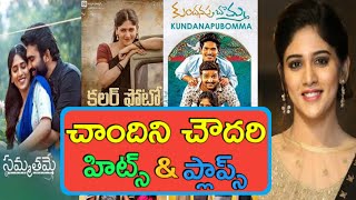 Chandhini choudhary hits and flops all telugu movies ll chandhini choudhary all telugu movies list