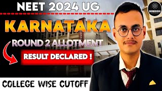 KARNATAKA ROUND 2 COLLEGE WISE CUTOFF FOR PRIVATE MEDICAL COLLEGES | VERY LOW CUTOFF |