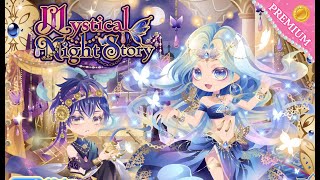 Cocoppa Play - Mystical Night Story Premium Coin Gacha (21 Spins)