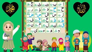 Madani qaida | Complete lesson 1 | Alif Baa Taa | Chapter 01 Full | Arabic alphabet