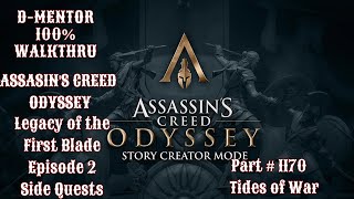 Assassin's Creed Odyssey 100% Walkthrough Legacy of the First Blade Side Quest Tides of War