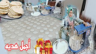 #روتين صحيت الفجريه 💥علي الهدايا🎀 اللي جبرت قلبي 🎁 الله يستركم ويزيدكم ☝️عجنت وخبزت كان بيتي فاضي