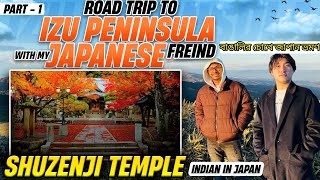 Road trip to Izu(伊豆市) with my Japanese friend : Part 1 | Shuzenji Temple | Indian in Japan