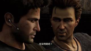 秘境探險_Uncharted 1~3 合輯_20160703