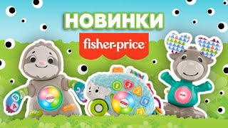 МУЗЫКАЛЬНЫЕ ИГРУШКИ FISHER-PRICE Linkimals | +0