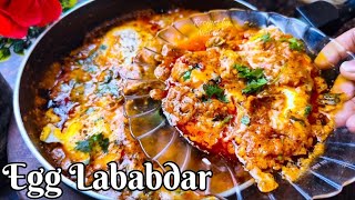 Egg Lababdar.... अंड्याची अशी रेसिपी जी तुम्ही एकदा बनवली तर सारखी हीच रेसिपी खाल...