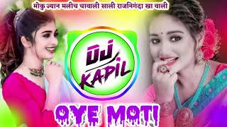 moku jaan mili ch chabali🤩saali rajnigandha khabali‼️Dj Kapil Raj‼️Instagram viral video⬅️#viralsong