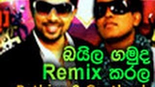 Baila Gamuda Remix Karala (BnS) WWW.LANKACHANNEL.LK