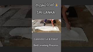 Concrete Cut & Polish Bed Leveling Process/Srilanka  #ovins lodge youtube channel