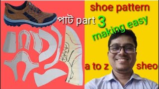 Casual Shoe Pattern Design - ক্যাজুয়াল সু প্যাটার্ন ডিজাইন 3/3