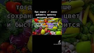 Овощи. Морковь 17