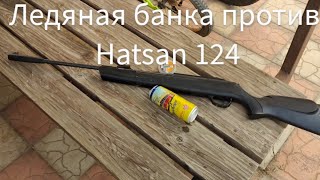 тест на пробитие льда из Hatsan 124.