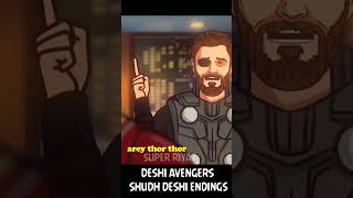 Avengers Infinity War Spoof | Shudh Desi Endings