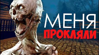 ЕЖЕНЕДЕЛЬНОЕ ПРОКЛЯТИЕ ► ФАЗМОФОБИЯ | PHASMOPHOBIA