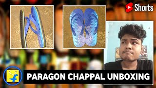 🥱 unboxing of PARAGON chappal from @flipkart, @Shopsy at ₹163 - @hysagain - #shorts