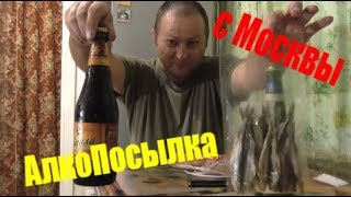 Пью пиво московского разлива с украинской колбасой...