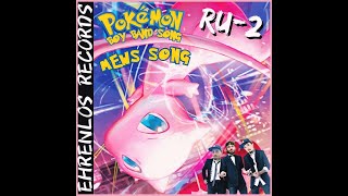 MEWS SONG - Boy Band Pokemon Song ~ by RU-2