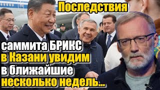 Сергей Михеев. Увидим в ближайшие несколько недель...