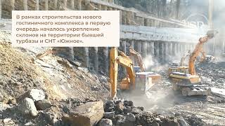 В Сочи в микрорайоне Хоста за год ликвидированы 12 активных оползней