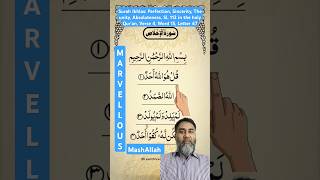 Surah short video,  Beautiful Quran recitation,  Surah ikhlas ki surat,  Listening Quran : Ibrahimi