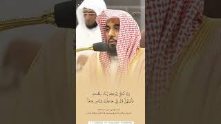 مقتطف من تلاوة الشيخ #عبدالله_الجهني من فجرية 22 ربيع الأول 1446هـ