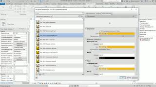 Материалы в Revit (RAL и ТехноНИКОЛЬ)