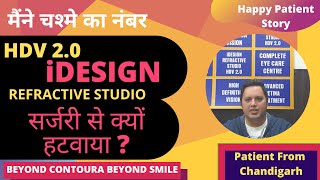 iDesign Refractive Studio| HDV 2.0|Lasik laser| Specs removal| Chandigarh Tricity Patient