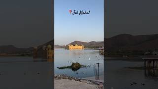 Visit beautiful Jal Mahal in Jaipur 😍😍🌟🌟❤️❤️ #jalmahal #shorts #Jaipur