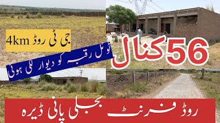 land for sale in Pakistan land for sale in jhelum agriculture land for sale in punjab#agriculture