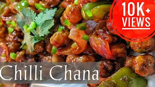 Dry Chilli Chana Recipe ||झटपट तैयार होने वाली चटपटी चिल्ली चना विधी ||Chilli Chana recipe in hindi