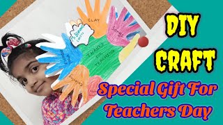 Special Gift for Teachers Day 2021/Teachers Day Craft Idea/Kids special Gift for Teachers Day