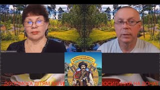 Опришок О.Довбуш, вчені В.Глушко і В.Баряхтар та композитор М.Мозговий