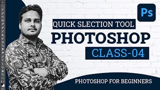 Quick Selection Tool  - Adobe Photoshop for Beginners - Class 4