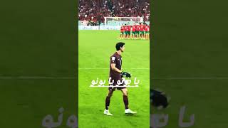 بونو بونو يا بونووو اسد المغربي تبارك الله #المغرب #الجزائر #ديما #كأس_العالم #قطر_كأس_العالم