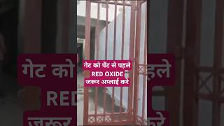 Red oxide painting to gate to avoid corrosion.#painting #gate #construction #knowledge