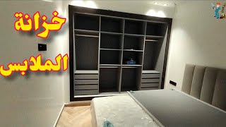 خزانة الملابس موديل جديد Wardrobe new model