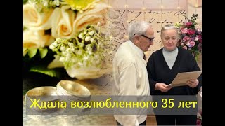 100-летний режиссёр женился на 75-летней художнице