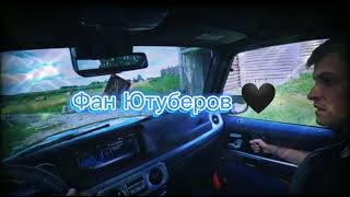 ЭСКЛЮЗИВ 19 ЧАСТЬ | Паша Пэл🖤(2скрин)