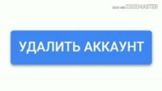 Как удалить гоогле аккаунт варианты на андроид