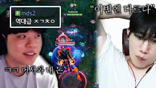 클리드한테 완패하고 결국 재경기 신청한 저라뎃 ㄷㄷ