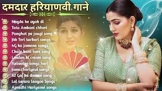 Pranjal & Ruchika Jangid Songs | latest haryanvi songs haryanavi 2023 | Nonstop haryanvi mp3 songs..