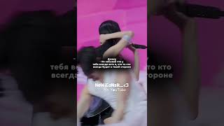 Как участницы да поздравили Дженни//##shortsedit #кпоп #newjeans #blackpink #fypシ #fup #jisoo